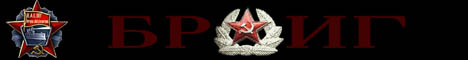 B.A.L. 99